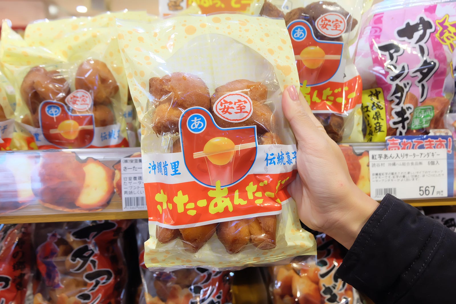 What to Buy in Okinawa 2019 Japan Travel Guide JW  Magazine