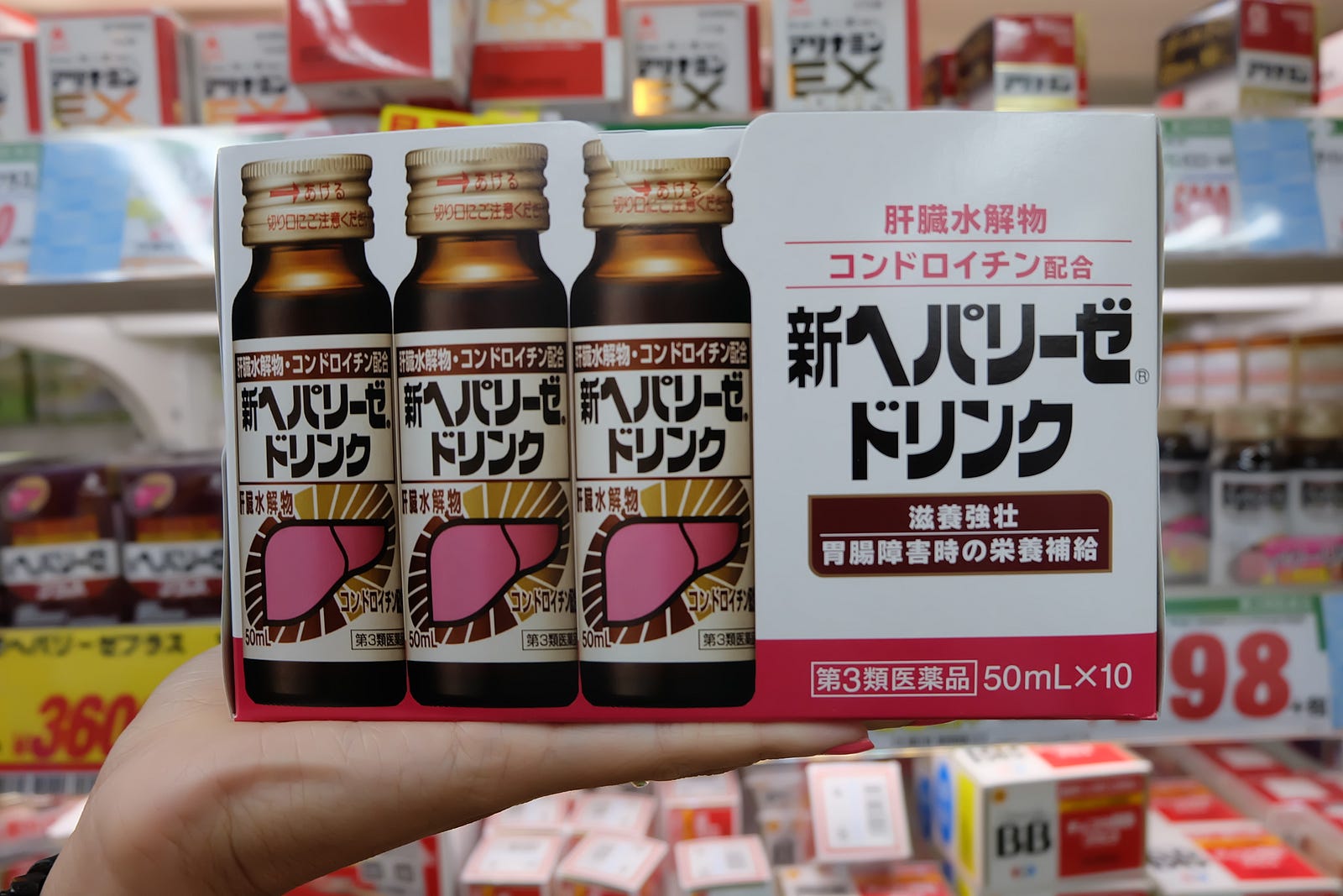 7 Must Buy Medicines at Japanese Drugstores Japan Travel Guide JW  Magazine