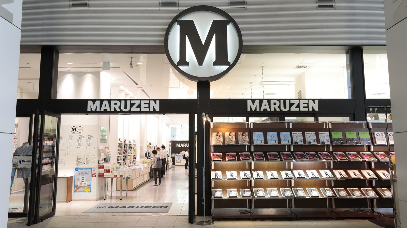 5 Best Bookstores in Tokyo Japan Travel Guide JW  Magazine