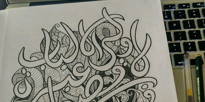 Bikin Kaligrafi  dengan Doodle  Art Style Kresna Galuh D 