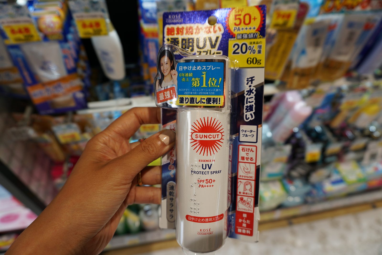 Best Japanese Sunscreen Sprays Japan Travel Guide JW  Magazine