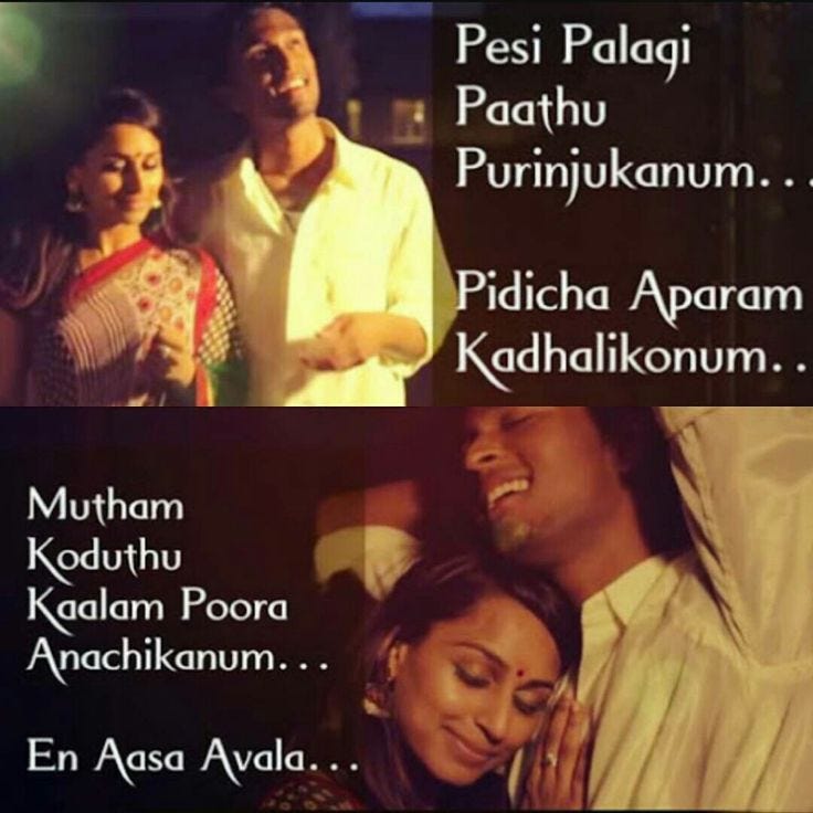 Tamil Songs Online