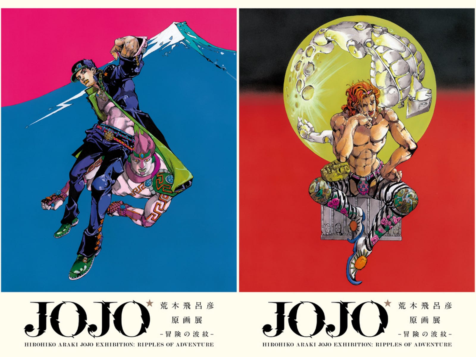 JOJO EXHIBITION RIPPLES OF ADVENTURE Is Coming To Tokyo And Osaka