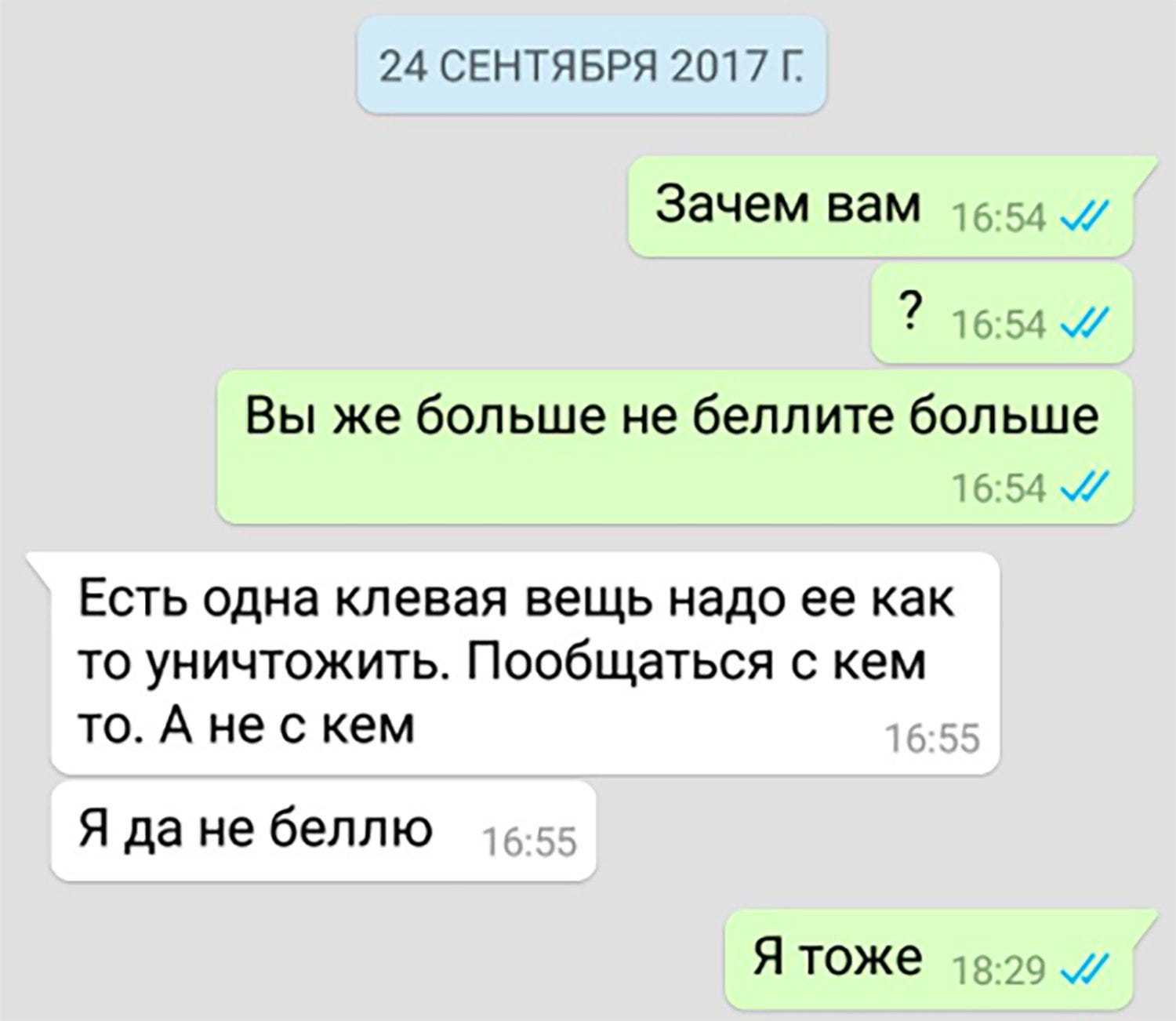 Каким словом пожалеть девушку Каким словом пожалеть девушку