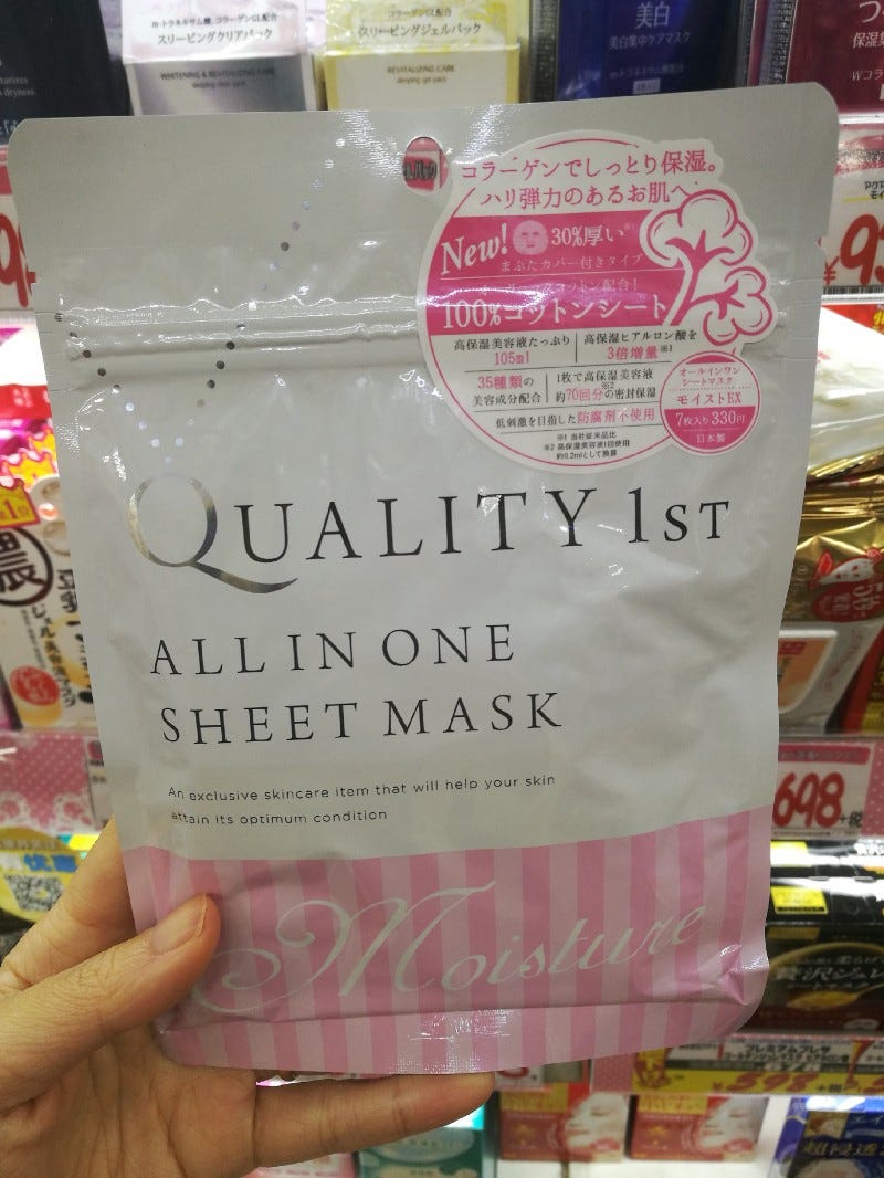 5 Best Affordable Japanese Face Masks Japan Travel Guide JW  Magazine
