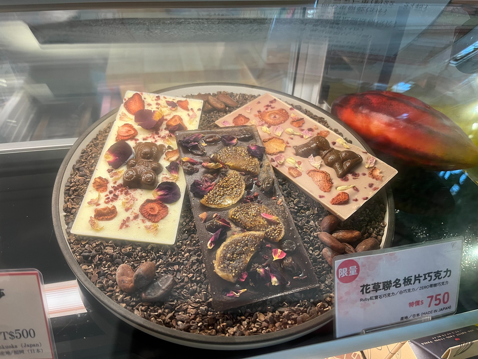 【巧克力開箱】 - 日本老舖品牌 博多巧克力商店（Chocolate shop）松菸快閃！