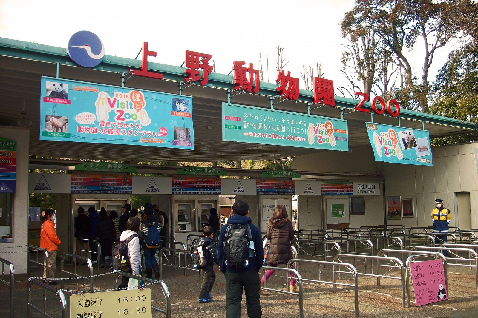 Ueno Zoo Must Visit Zoological Gardens in Tokyo Japan Travel Guide