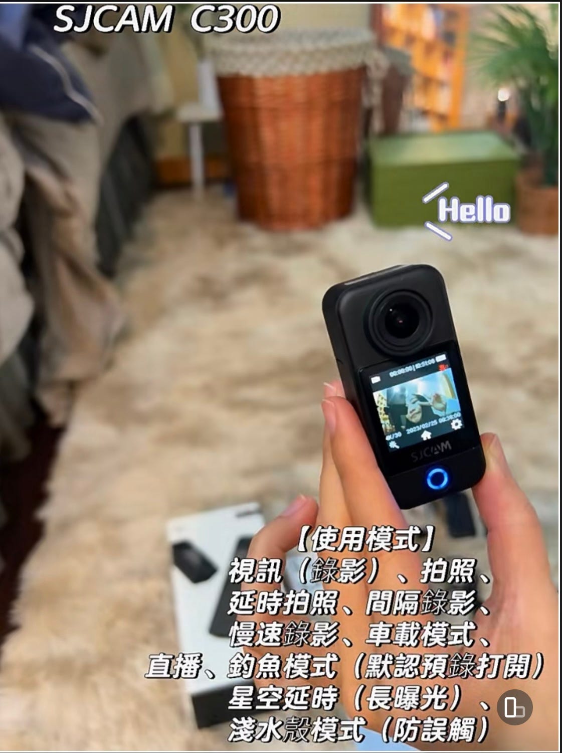 SJCAM C300開箱體驗:平價版GoPro的小巧利器 SJCAM C300開箱體驗:平價版GoPro的小巧利器