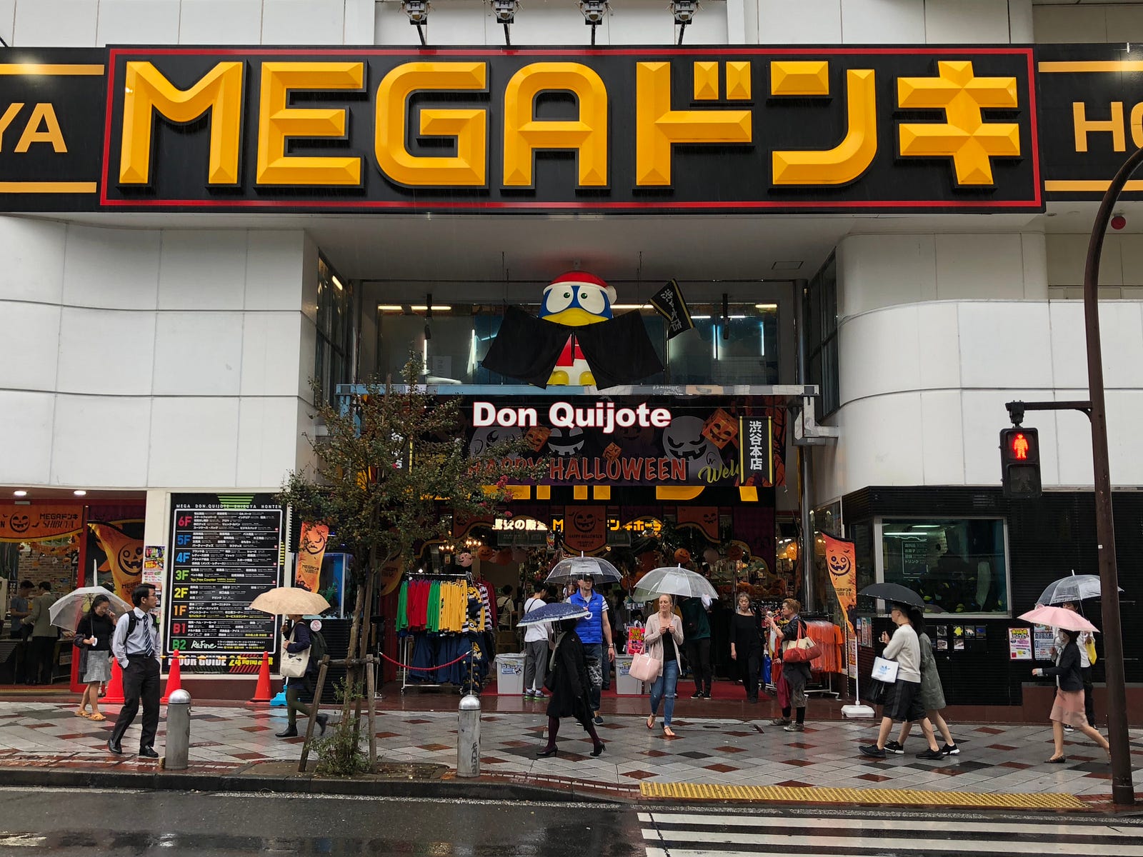 5 Best Japanese Drugstores In Shibuya 2019 Japan Travel Guide JW Web 