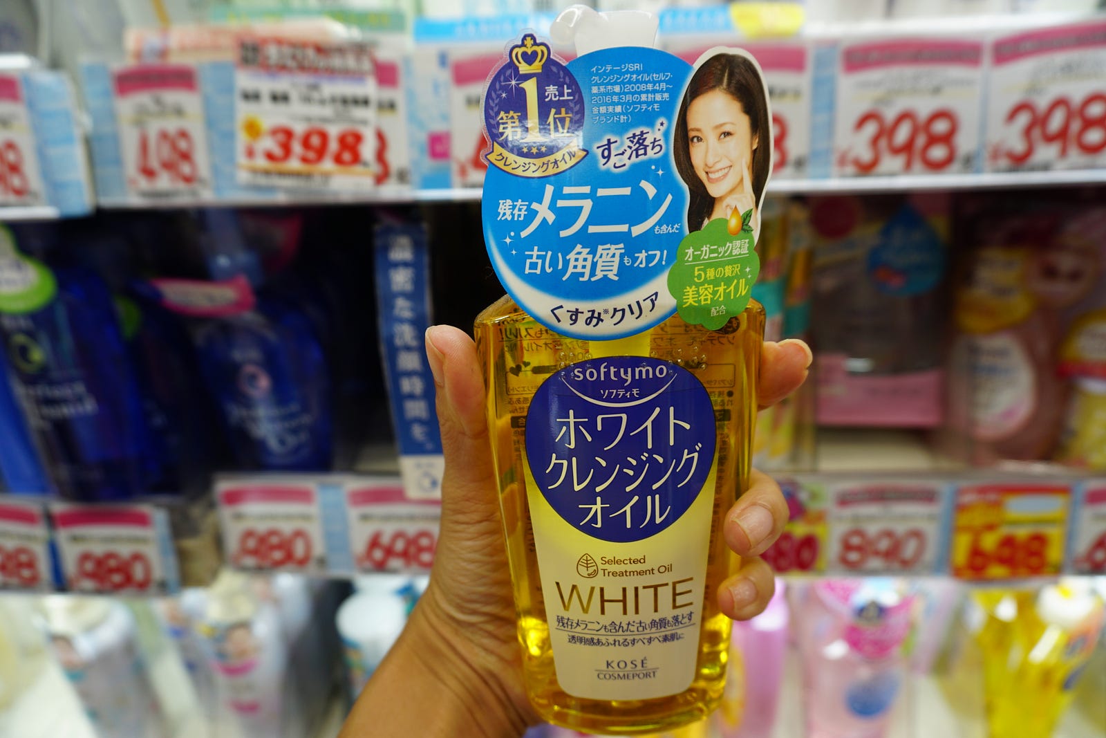 10 Must Buy Japanese Face Washes And Cleansers 2019   1*eKibgHWY41w1FcgCDtpDsg 