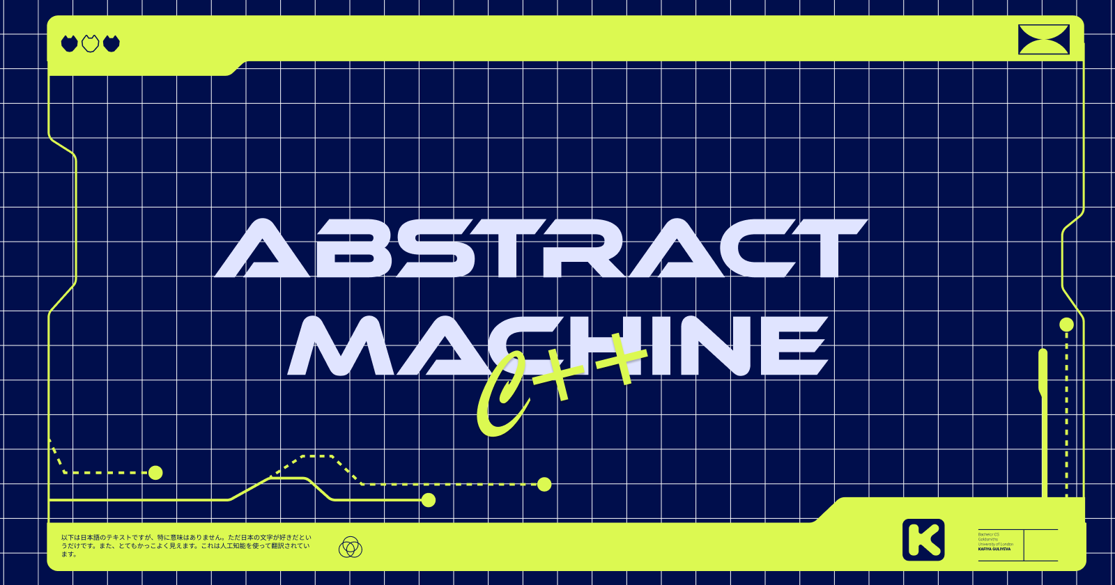 C++ Abstract Machine.