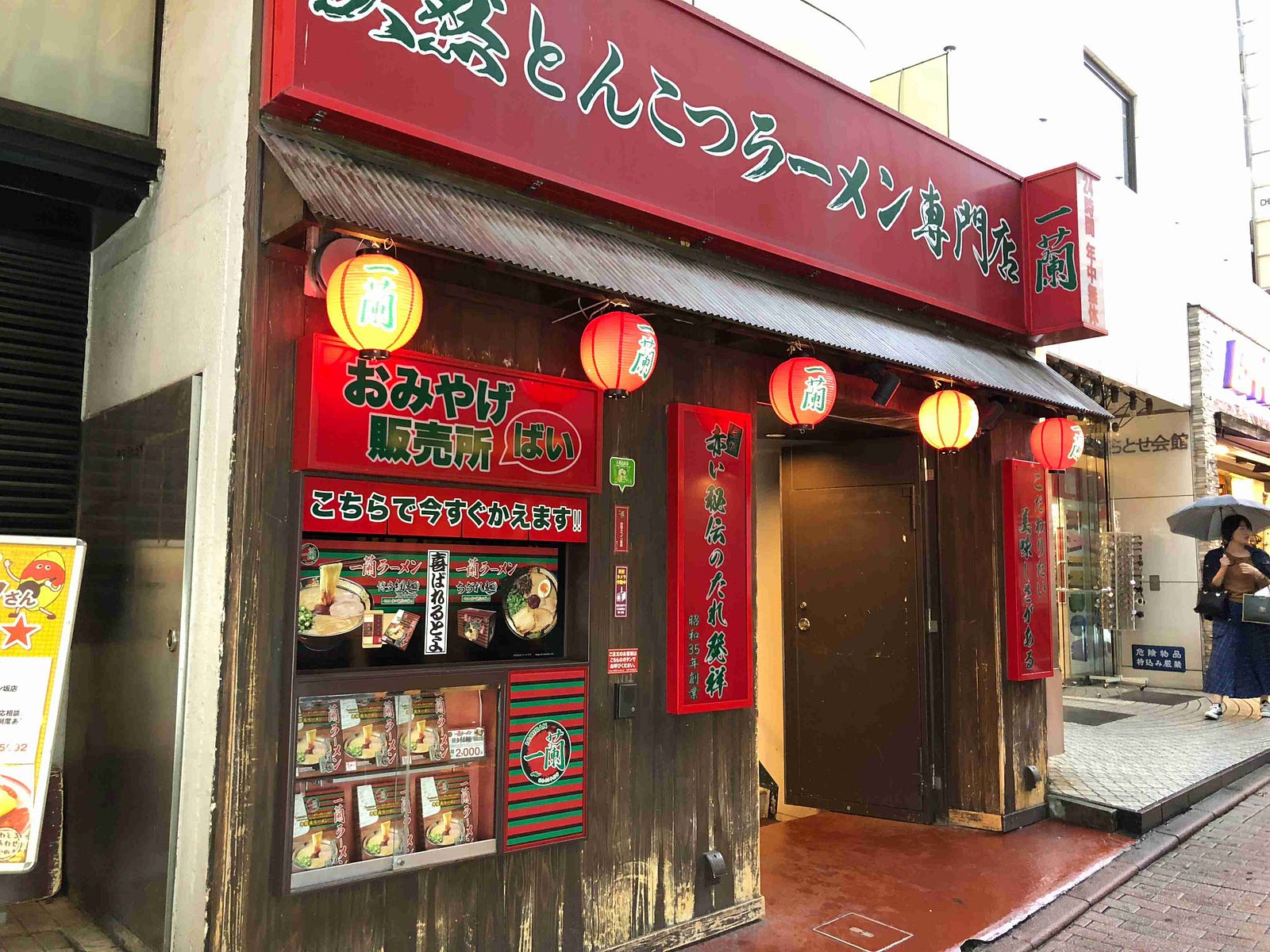 Ichiran Ramen: How to Enjoy Tokyo’s Most Popular Ramen