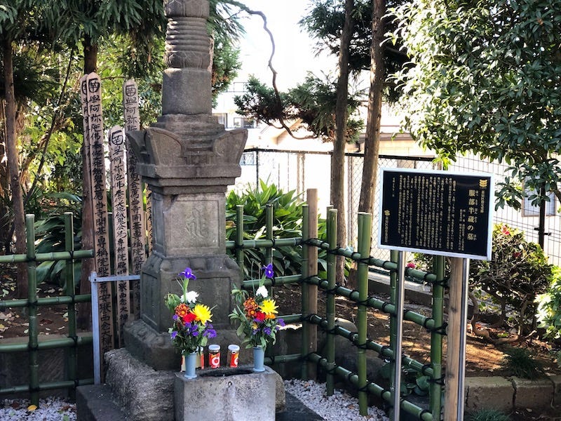 The grave market of the legendary ninja Hattori Hanzo