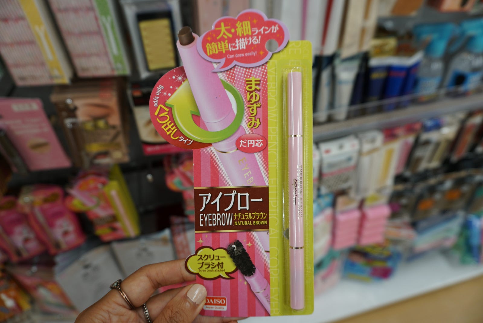 10 Best Beauty Products at DAISO Japan Travel Guide JW  Magazine