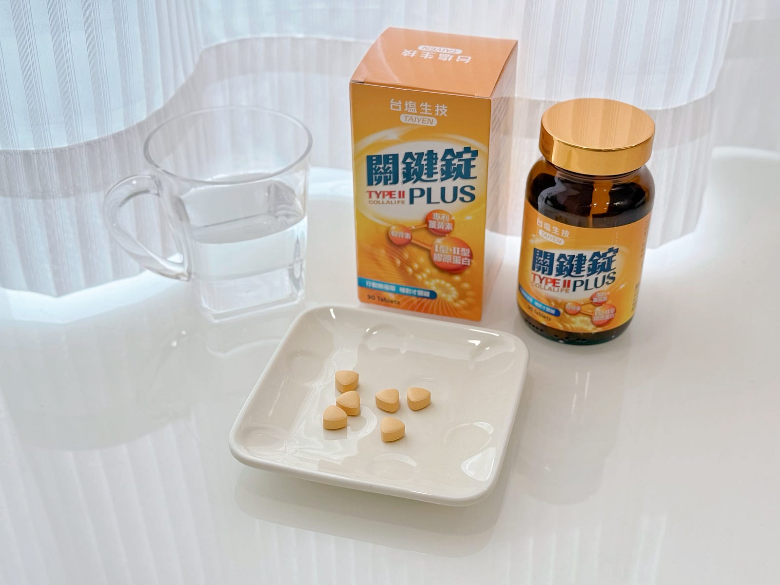 台塩生技關鍵錠PLUS｜35+「行動日常」小備品：非變性二型