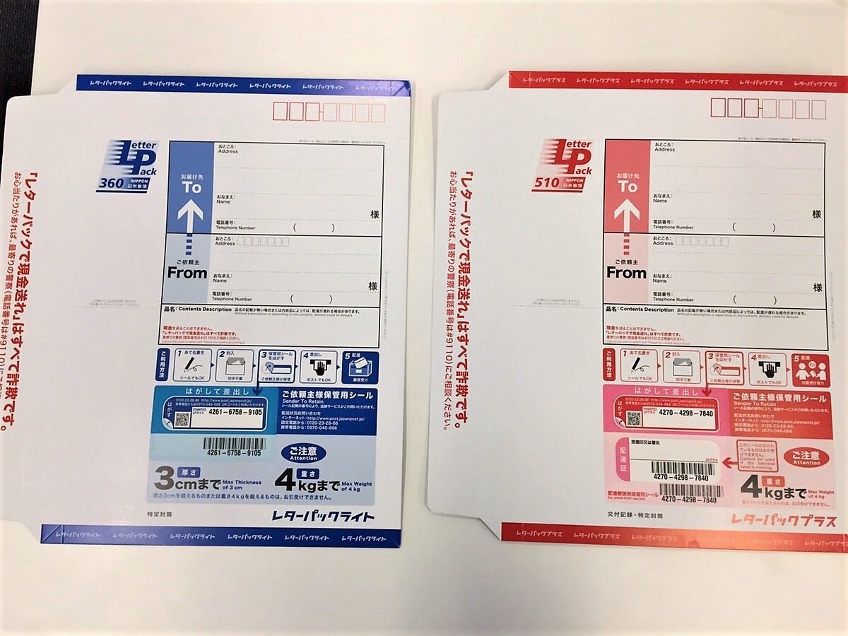 Post Boxes Locations in Airports to Return Your WiFi [For Japan