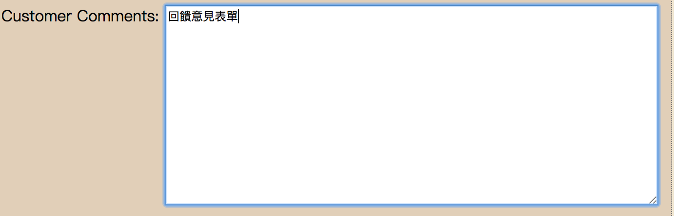 <textarea>元件