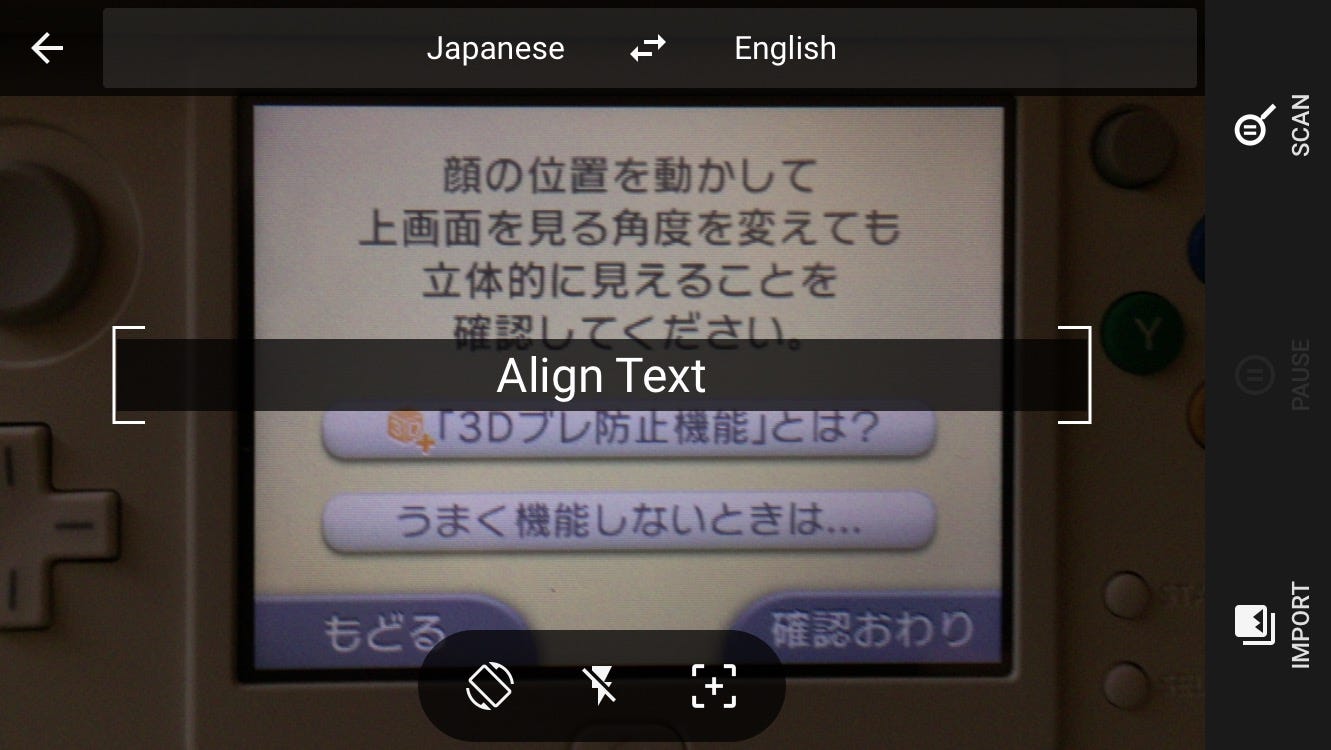 Just Align The Text As Best You Can Focus And Leave Some Room At Margins So Youre Not Too Crowded By Apps UI Controls