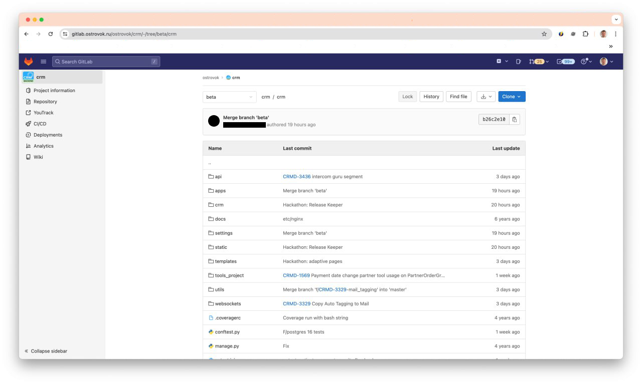 Gitlab screenshot revealing project’s structure