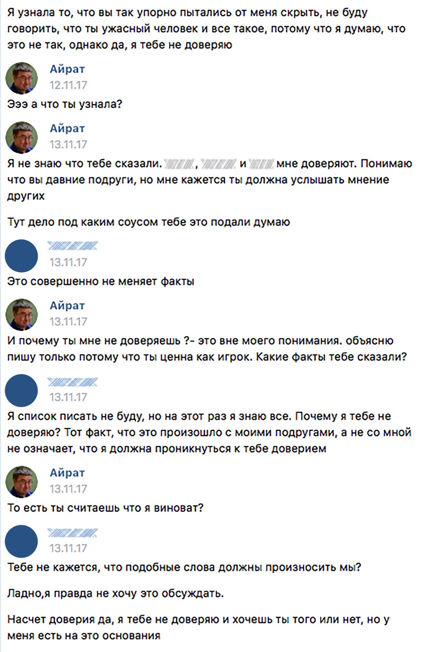Как соблазнить девушку к анальному Как соблазнить девушку к анальному