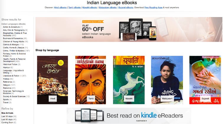 Marathi Ebook Website