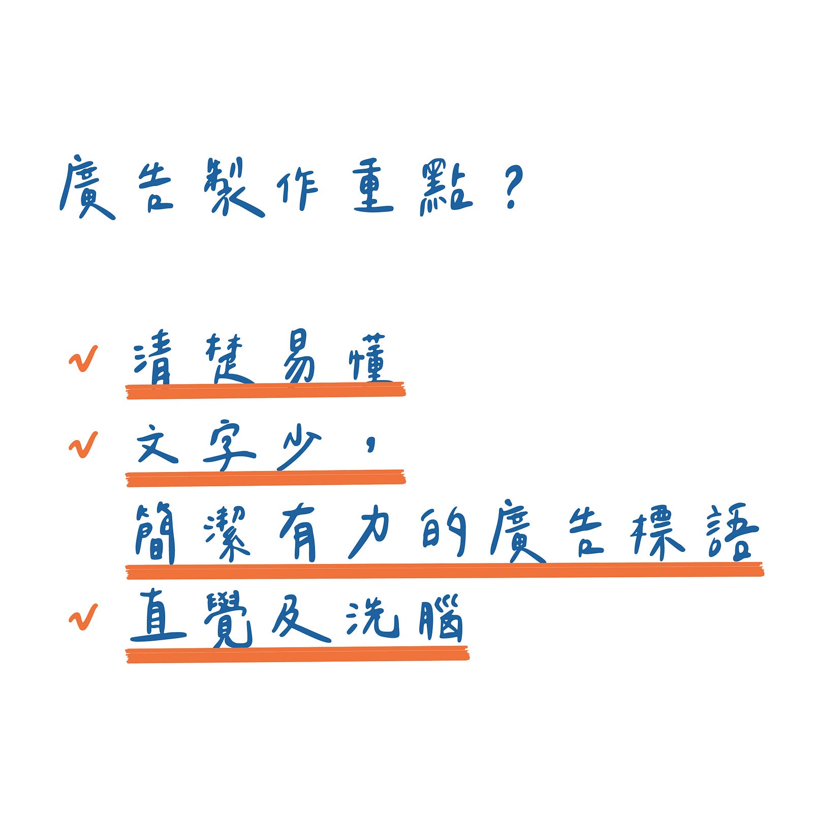 捷運車廂廣告