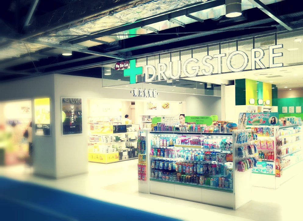 7 Must Buy Medicines at Japanese Drugstores Japan Travel Guide JW