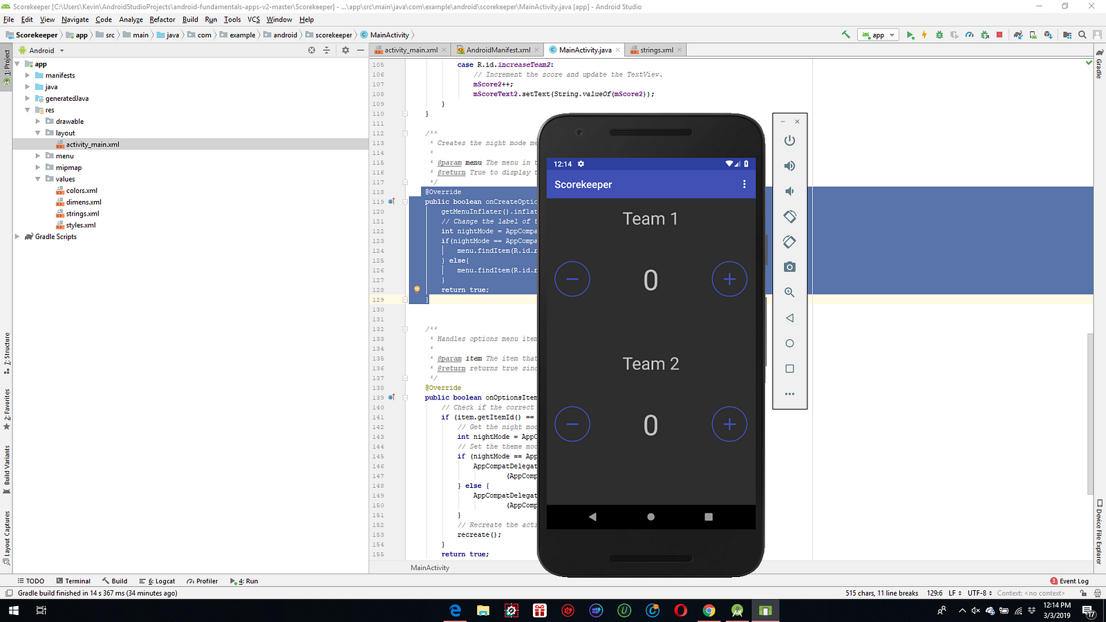 Android Fundamentals 05.1 : Drawables, Styles, And Themes