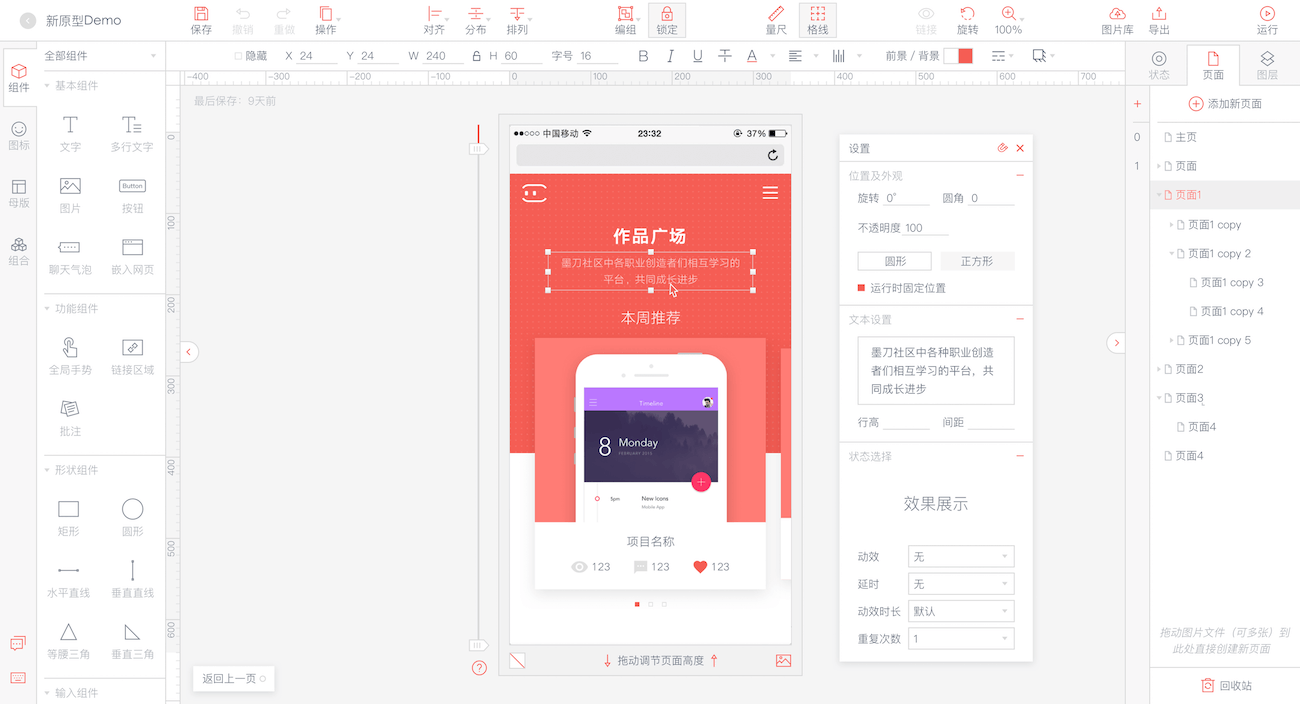 Wireframe homepage