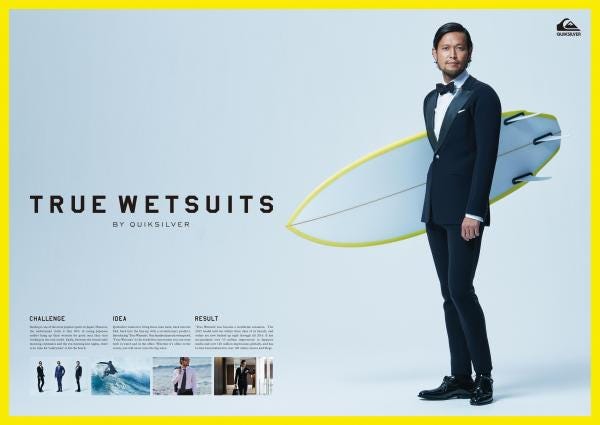 A Brand is Not a Way of Life: The Fallacy of Lifestyle Brands