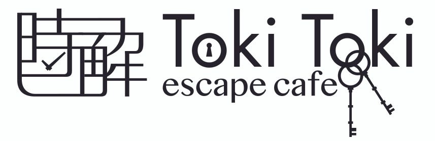 時解 TokiToki escape cafe