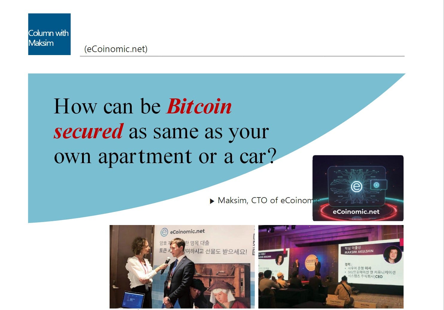 How Can Be Bitcoin Secured As Same Your Own Apartment Or A Car