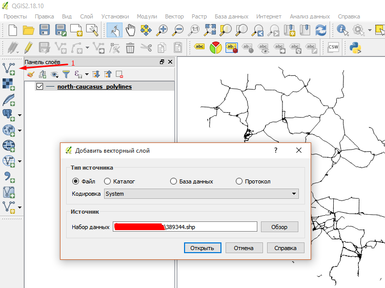 Как в qgis добавить точки по координатам из excel