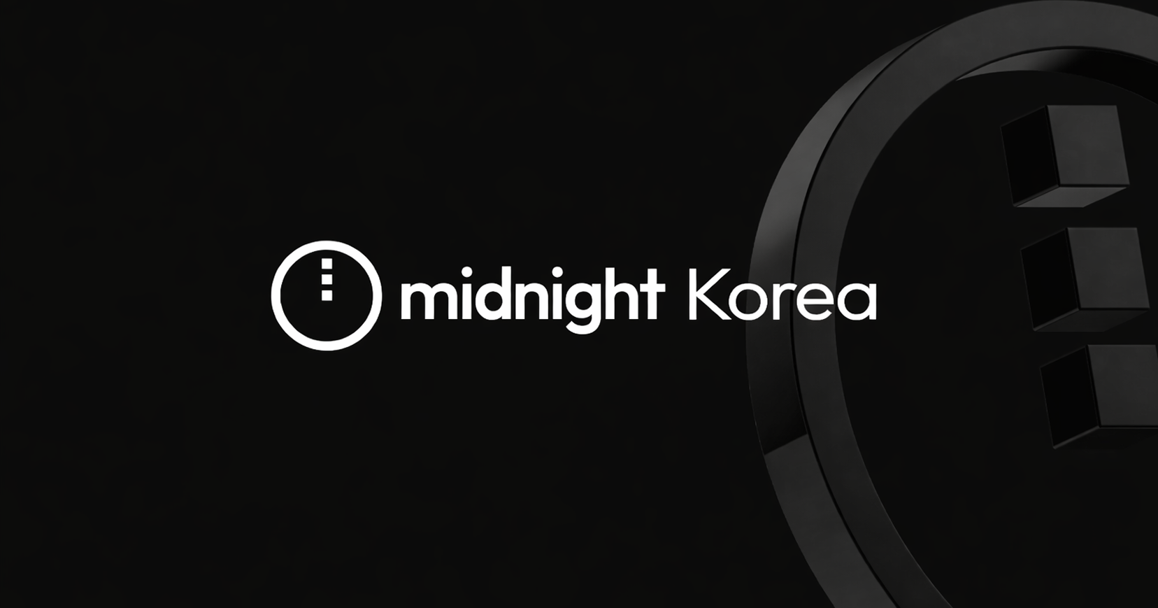 Compact을 시작하기 전 알아야 할 Midnight의 작동 방식