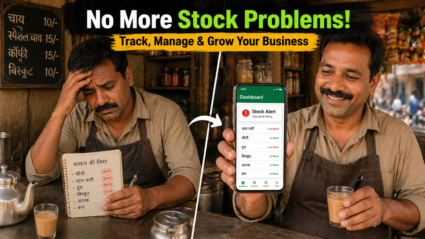 How I Built a Profitable Software Under ₹10,000 Using AI (No Coding Required)