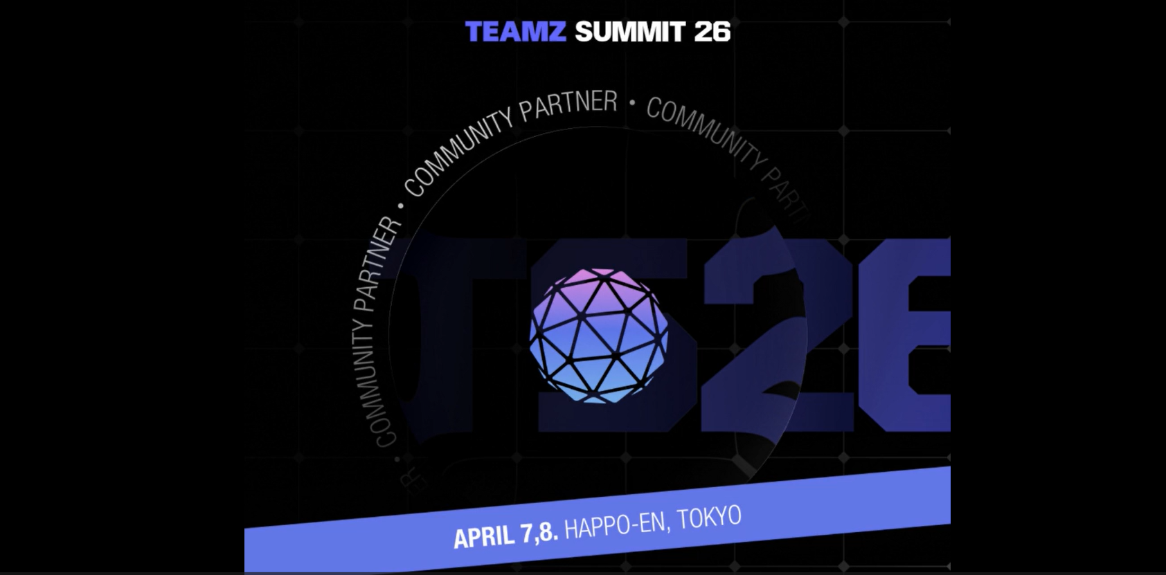 「TEAMZ Web3/AI Summit 2026」お得なチケット割引コードをプレゼント！