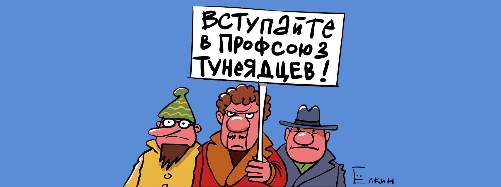 Налог за бездетность в 2017 году в России Налог за бездетность в 2017 году в России