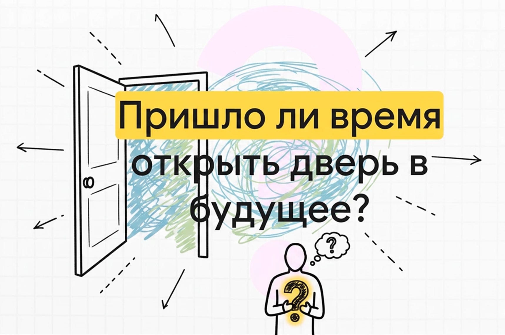 Осталось две недели: курс «ИИ как когнитивный партнер»