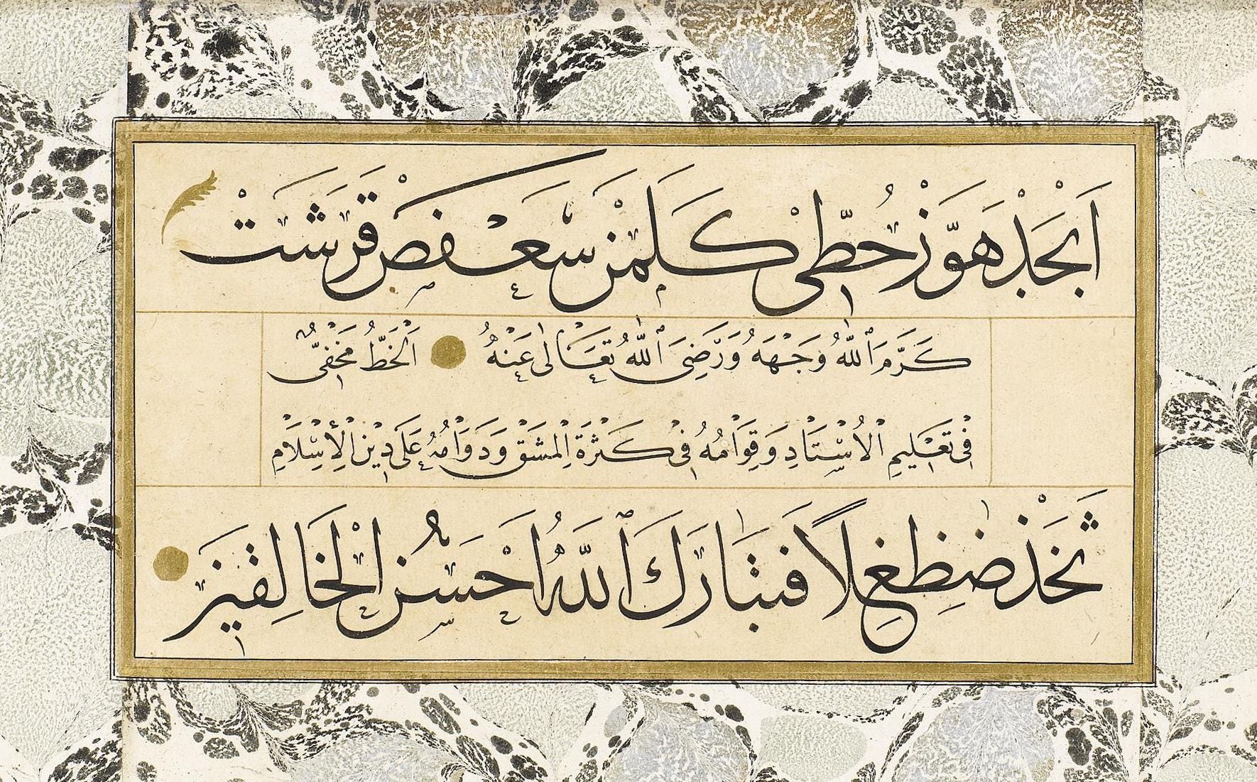 The Rise of Arabic LLMs and leveraging it to cater for Illiterates