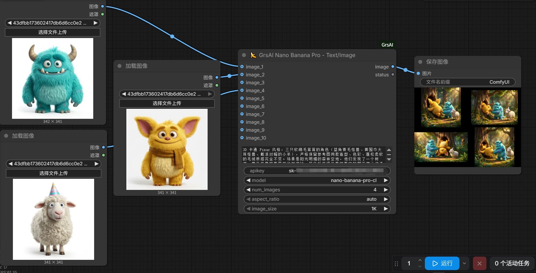 Comfyui Grsai API Configuration Tutorial: Easily Use Gpt-image-2 Models, $0.0045 Per Image