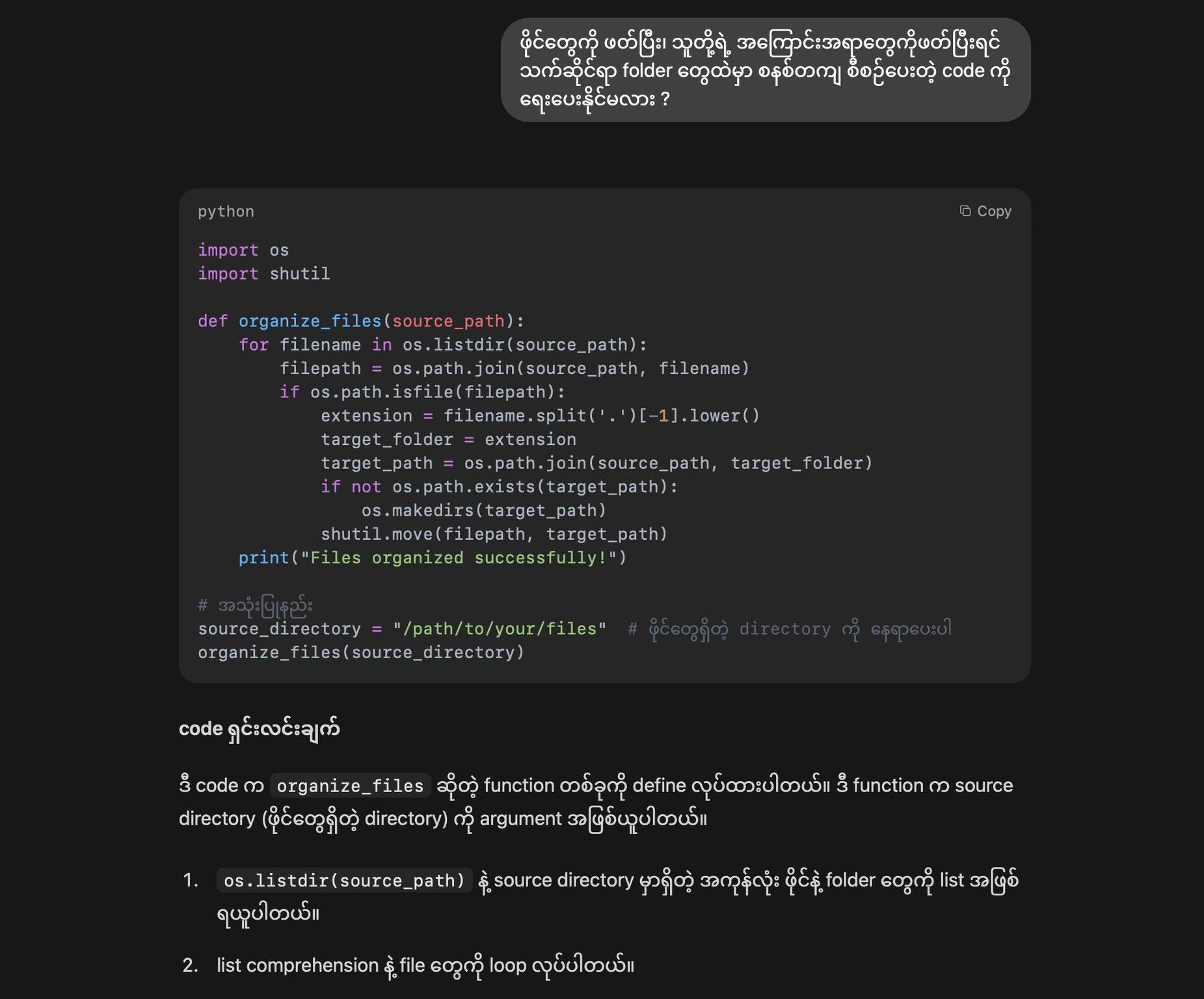 Building Burmese-Coder-4B: A Burmese Coding LLM for Low-Resource Language AI