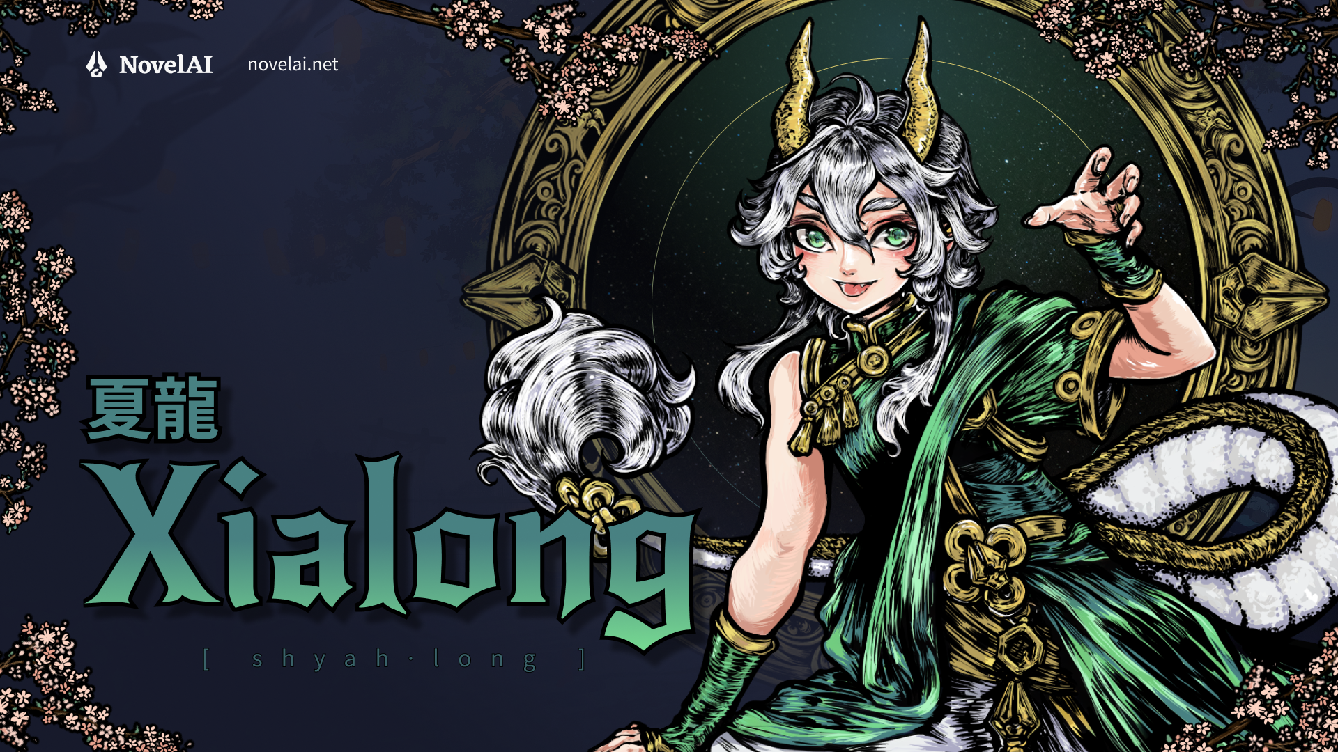 Welcome NovelAI’s Newest Writing Model: Xialong