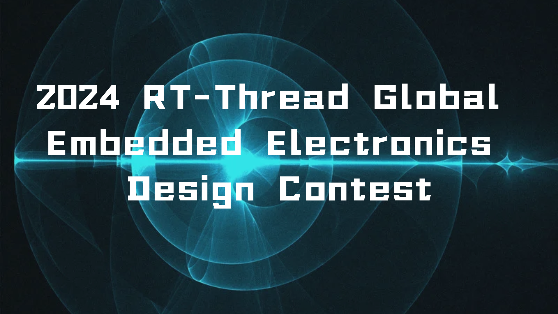 RT-Thread Global Embedded Electronic Design Contest