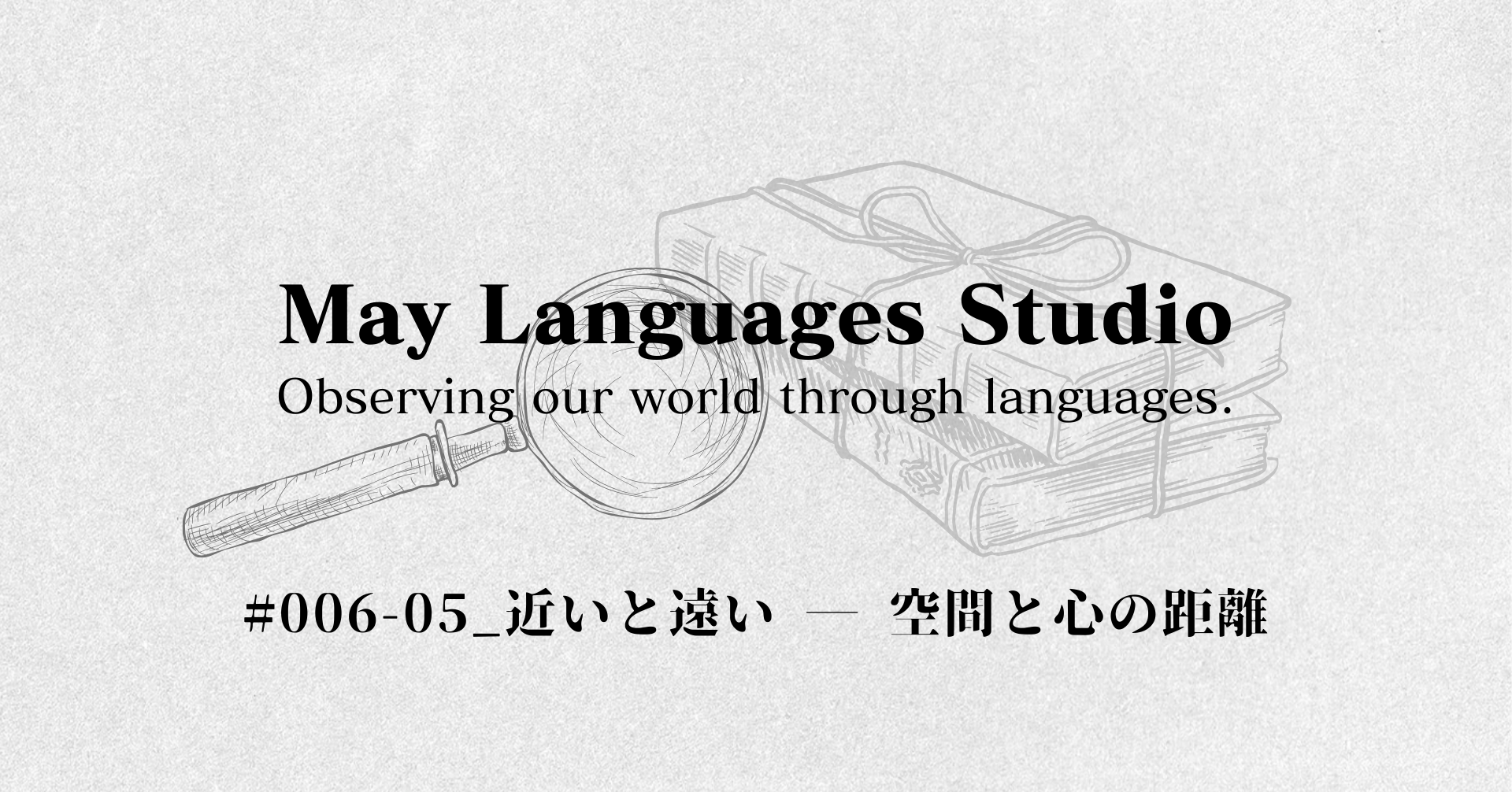 Words of Space?05 Near and Far?—?How Languages Sense Distance Words of Space?05 Near and Far?—?How Languages Sense Distance