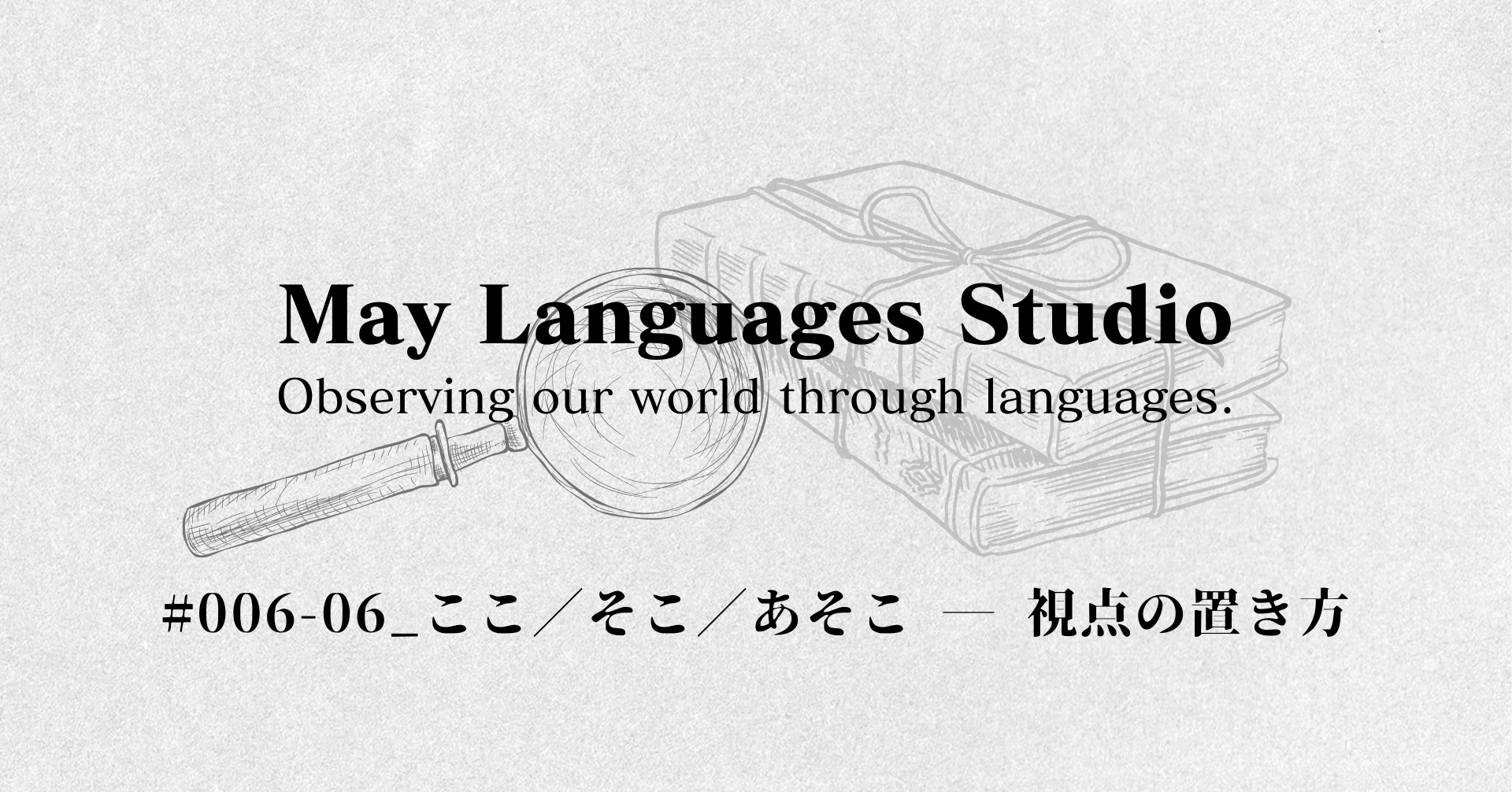 Words of Space?06 Here / There / Over There?—?How Languages Place the Words of Space?06 Here / There / Over There?—?How Languages Place the