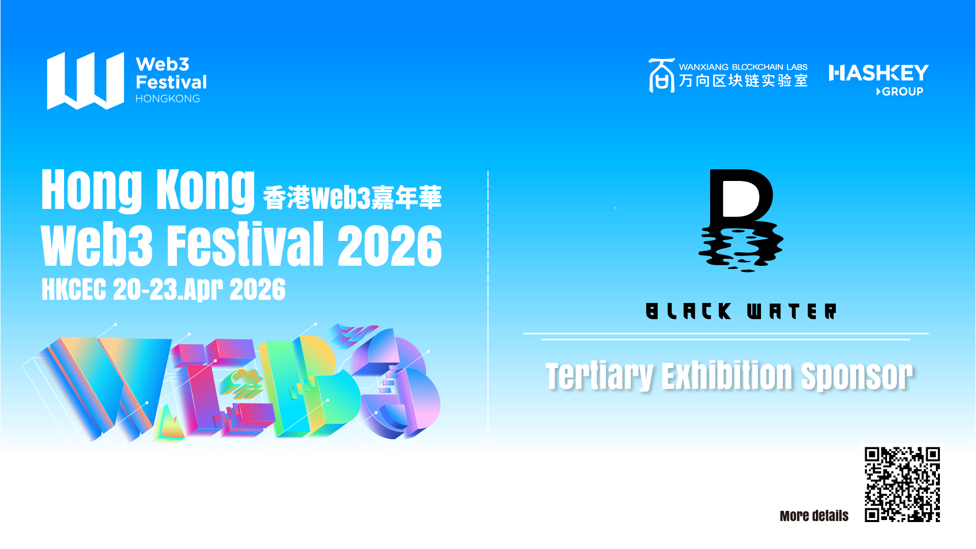 Black Water Announces Official Participation at Hong Kong Web3 Festival 2026