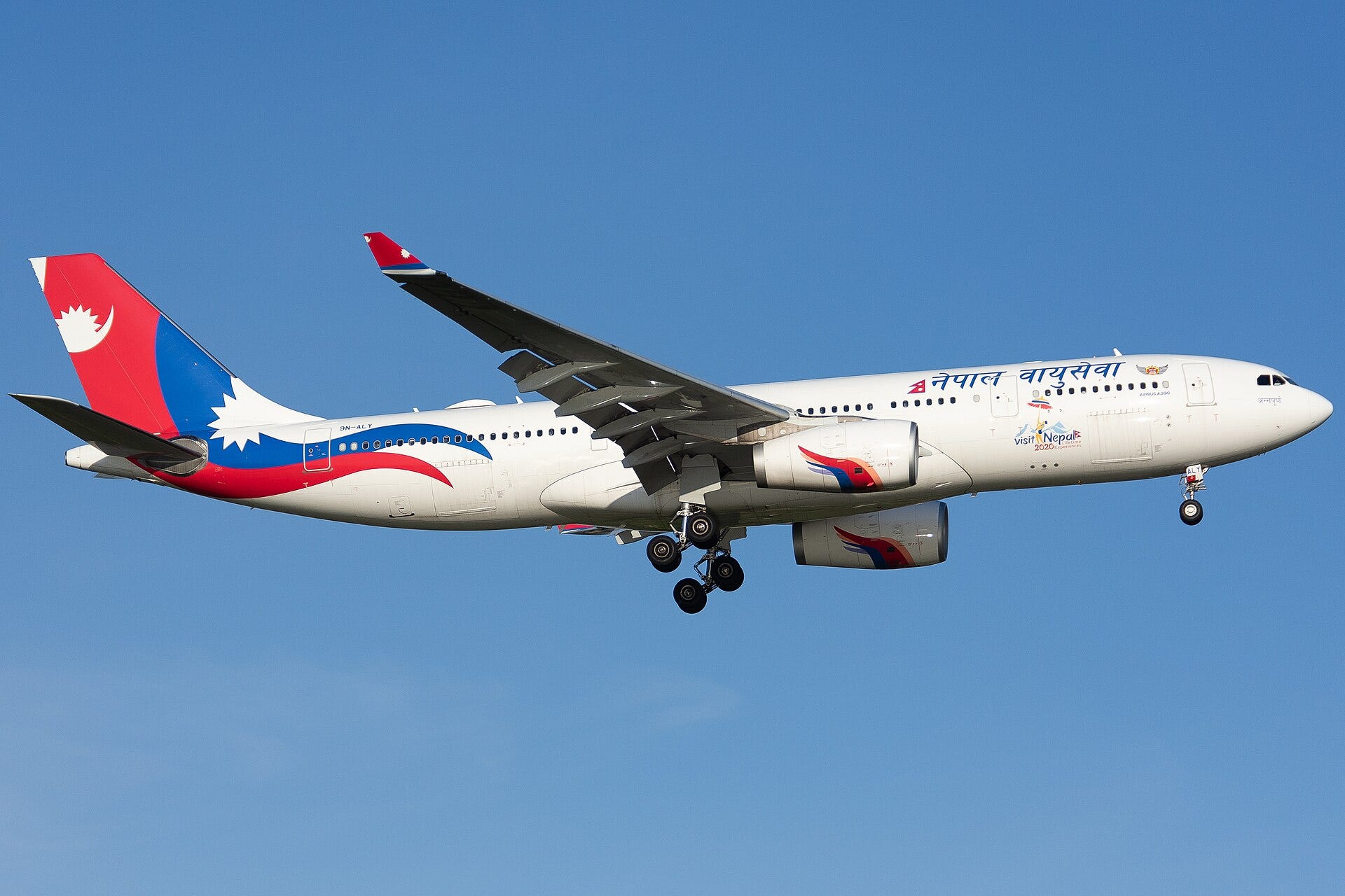 Nepal Has an Airline. Technically. Nepal Has an Airline. Technically.