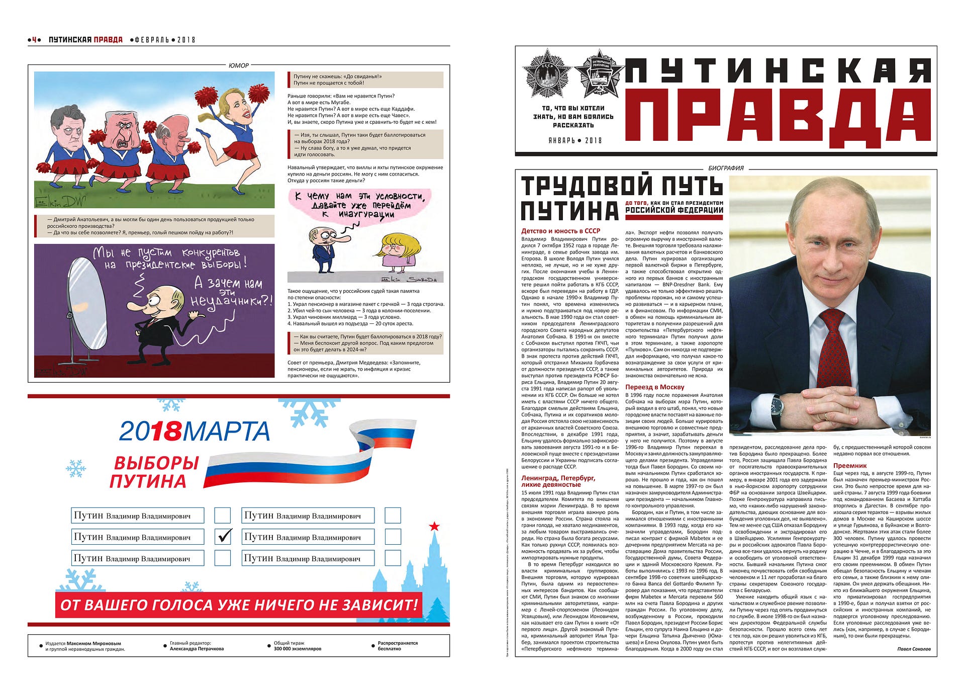 Гороскоп на 2019 год от Василисы Володиной Рецепты приготовления супов из тыквы с фото от наших кулинаров