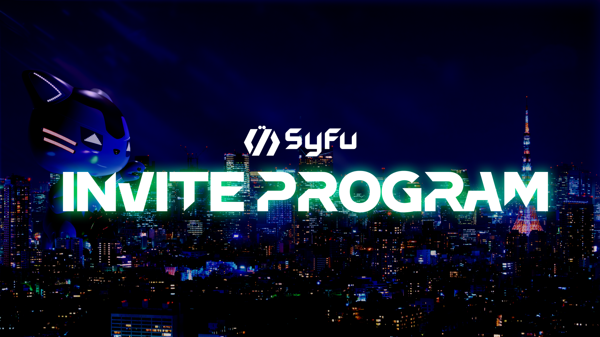 SyFu Invite Program 公開｜Launch Boost (90 Days)