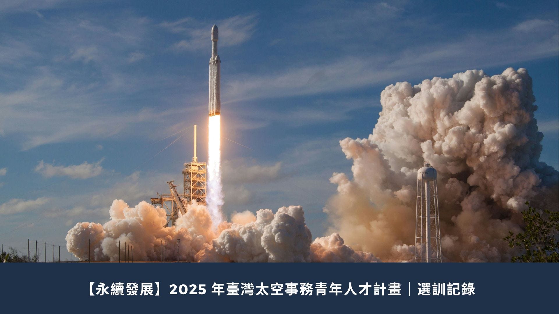 ??????2025 ??????????????????